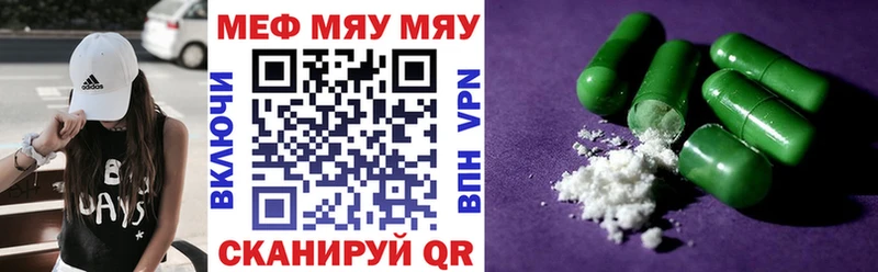 Купить Торопец АМФ  Меф мяу мяу  КОКАИН  Alpha-PVP 