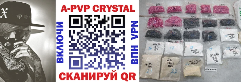 как найти закладки  Торопец  Alfa_PVP мука 