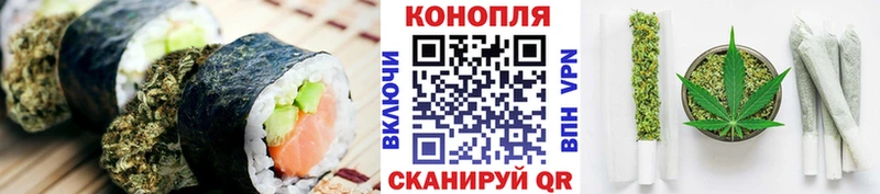Еда ТГК конопля  цена   MEGA вход  Торопец 
