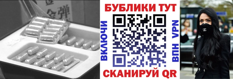 цена наркотик  Торопец  MEGA онион  Экстази 280мг 