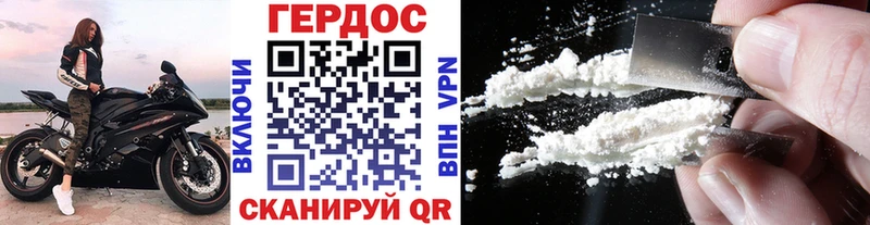 ГЕРОИН Афган закладка Торопец