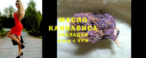 амфетамин Абаза