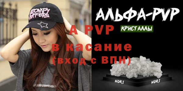 МДПВ Абдулино