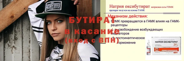 МДПВ Абдулино