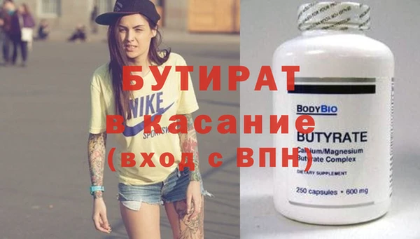 МДПВ Абдулино