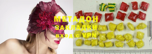 амфетамин Абаза