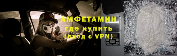 амфетамин Абаза
