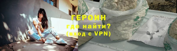 амфетамин Абаза