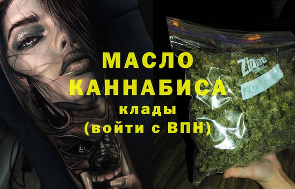 каннабис Абинск