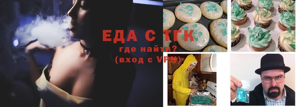 амфетамин Абаза