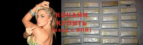 амфетамин Абаза