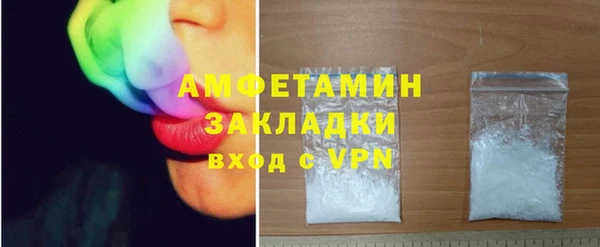 героин Кинешма