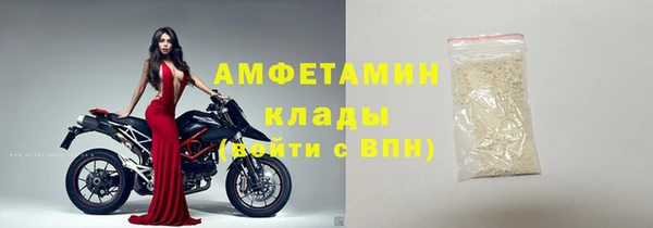 амфетамин Абаза