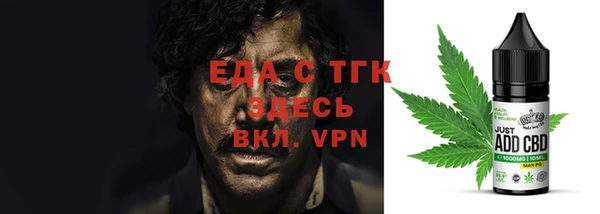 каннабис Абинск