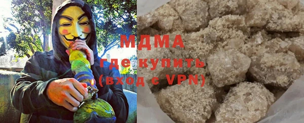 амфетамин Абаза