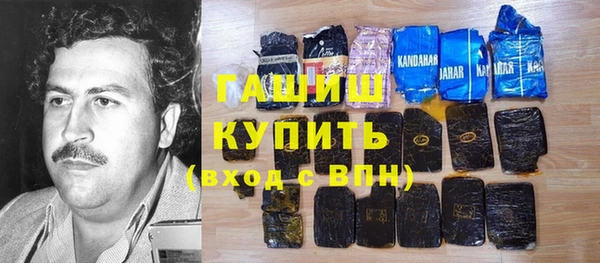 каннабис Абинск