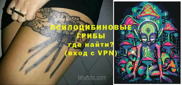 каннабис Абинск