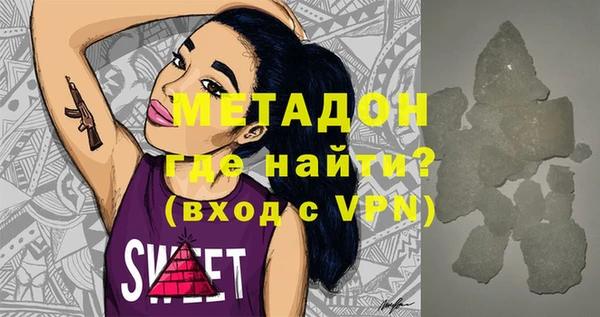 МДПВ Абдулино