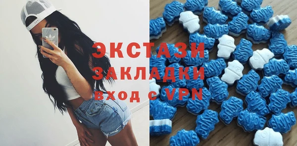 амфетамин Абаза