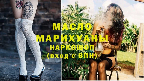 амфетамин Абаза