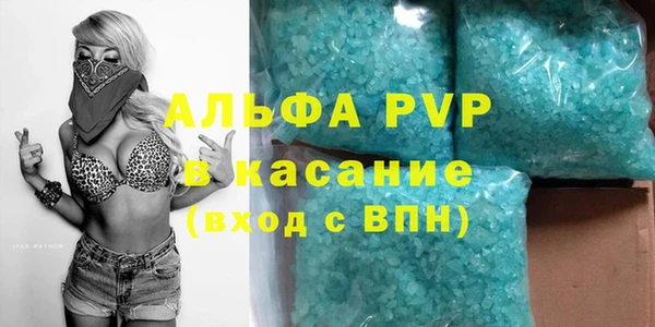 амфетамин Абаза