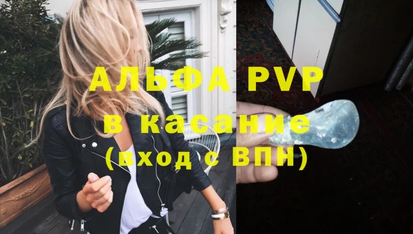 амфетамин Абаза