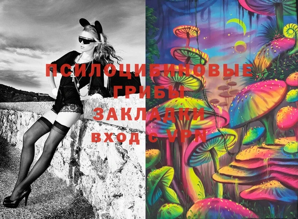 амфетамин Абаза