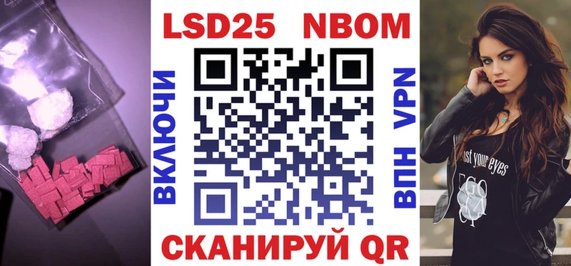 Лсд 25 экстази кислота Торопец