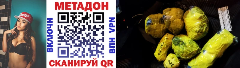 закладки  Торопец  площадка Telegram  Метадон мёд 