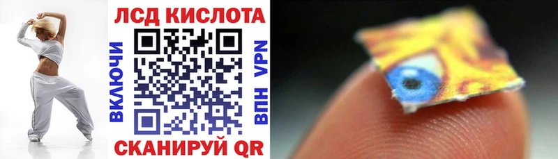 Наркотические марки 1,8мг  Торопец 
