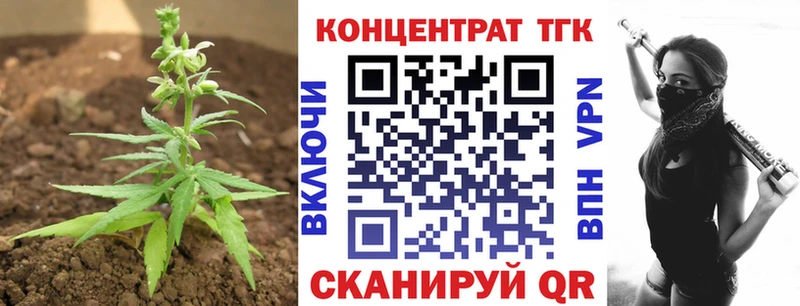 цены наркотик  Торопец  мориарти Telegram  Дистиллят ТГК THC oil 