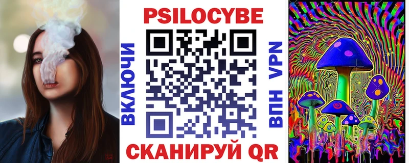 купить  сайты  Торопец  Галлюциногенные грибы Cubensis 
